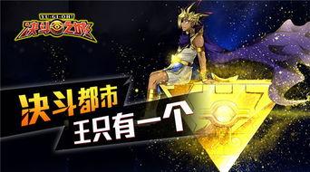 大决斗,巅峰对决的传奇瞬间