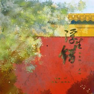 浮生错春风,春风里的爱恨纠葛